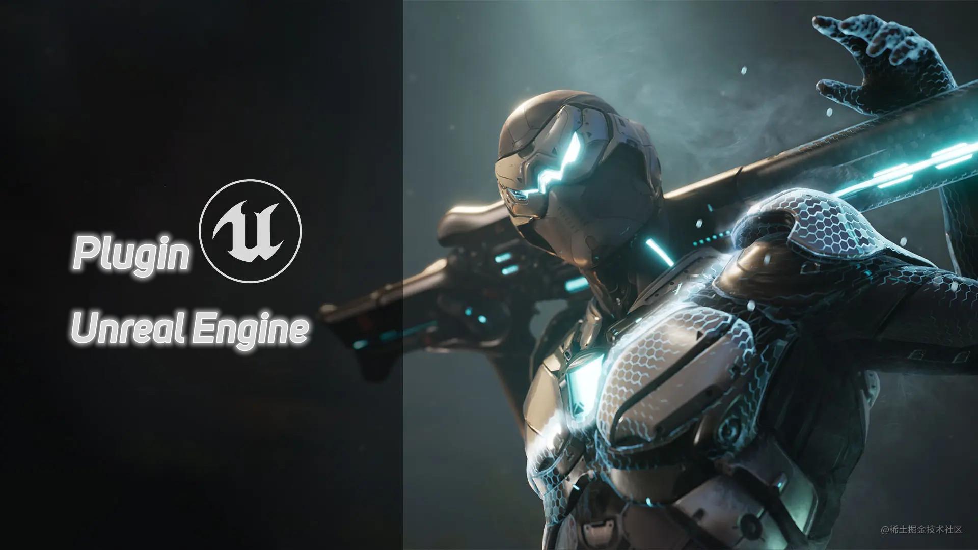 UE Plugin