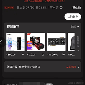 肥晴天于2022-06-01 12:00发布的图片