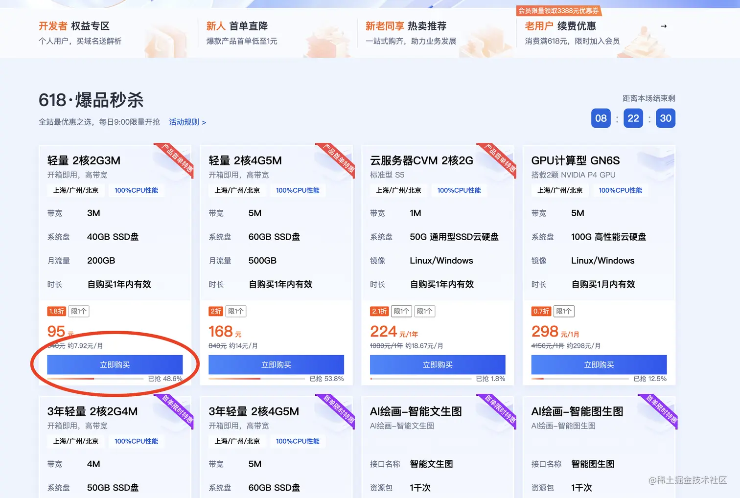 截屏2023-06-17 15.37.30.png