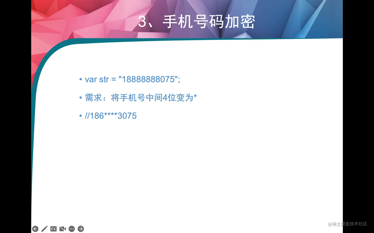 截屏2022-08-25 下午11.59.30.png