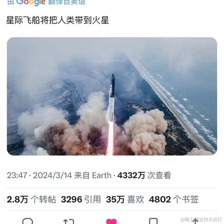 掘金安东尼于2024-03-15 10:59发布的图片