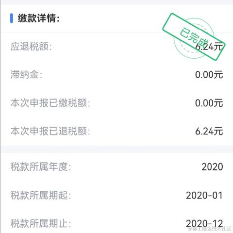随遇__而安于2023-03-09 13:59发布的图片