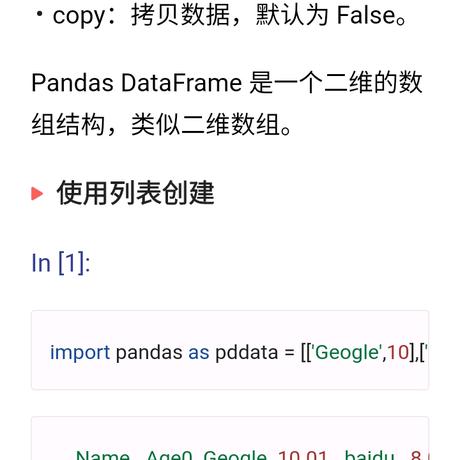 雨夜的博客于2022-09-07 12:57发布的图片