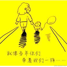 请填写你的用户名ing于2020-09-16 15:22发布的图片