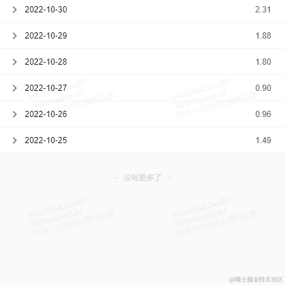 蜡笔小心_于2022-11-01 10:18发布的图片