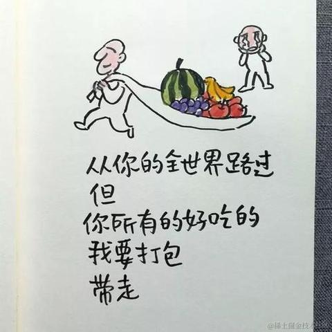 new个对象呀于2020-12-30 11:37发布的图片