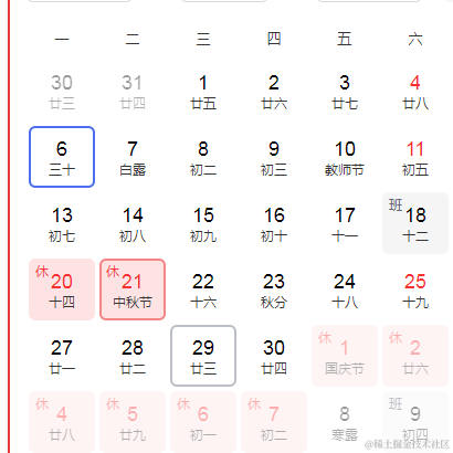 陈冠鸡于2021-09-06 10:49发布的图片