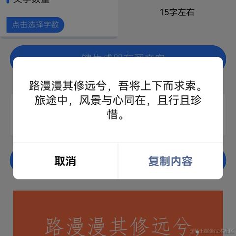 用户50440498118于2024-02-28 17:58发布的图片