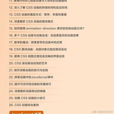 大漠_w3cpluscom于2023-12-13 17:16发布的图片