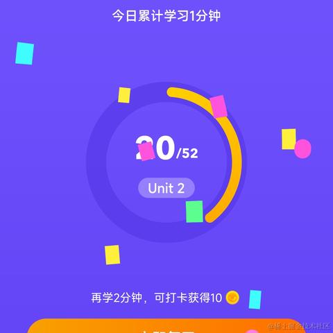 黄方块和粉星星于2022-10-31 23:49发布的图片