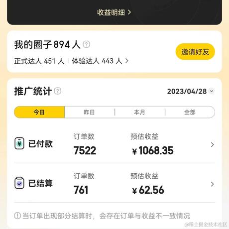 修心阿于2023-04-29 08:35发布的图片