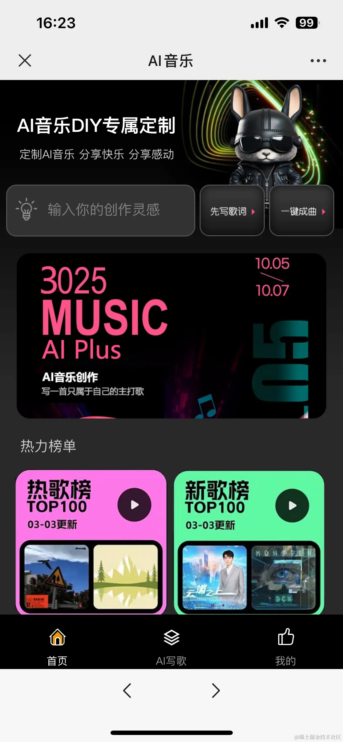 微信图片_20240514162444.png