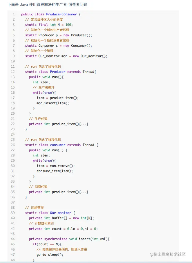 image-20210601170510844.png