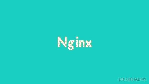 Nginx