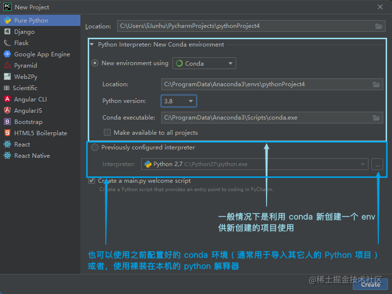 pycharm_init.png