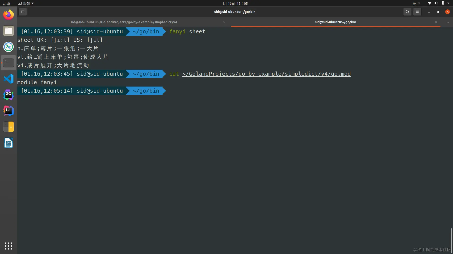 2023-01-16 12-05-18 的屏幕截图.png