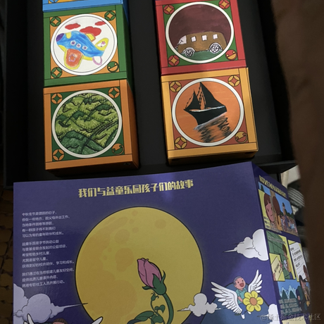 可同明月轻玉壶于2021-09-17 17:49发布的图片