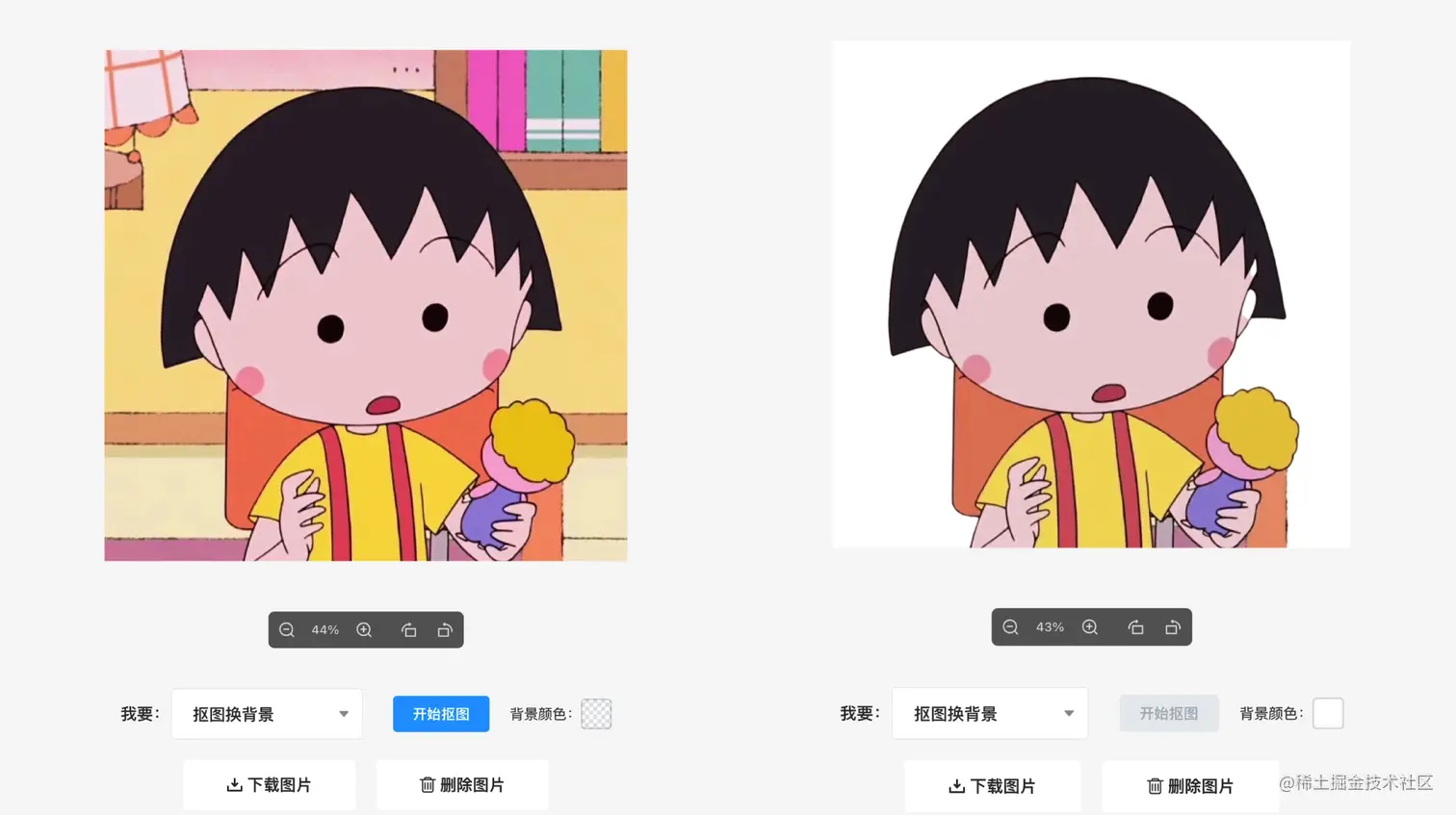 iShot2022-05-19 15.27.15.png