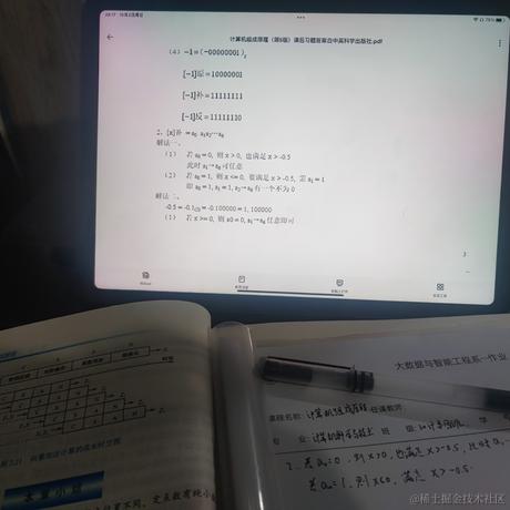 落叶才知秋于2022-10-02 20:18发布的图片
