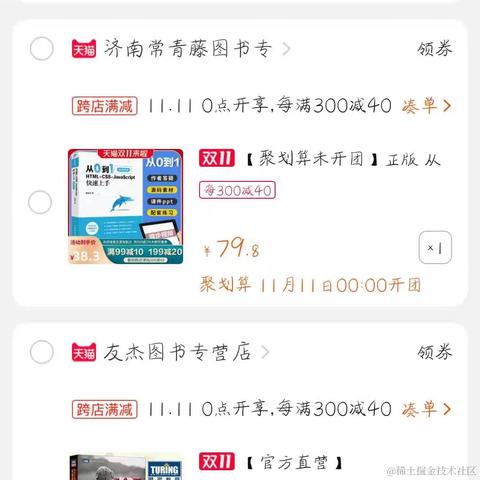 甜酸混合物1226于2020-11-09 14:35发布的图片