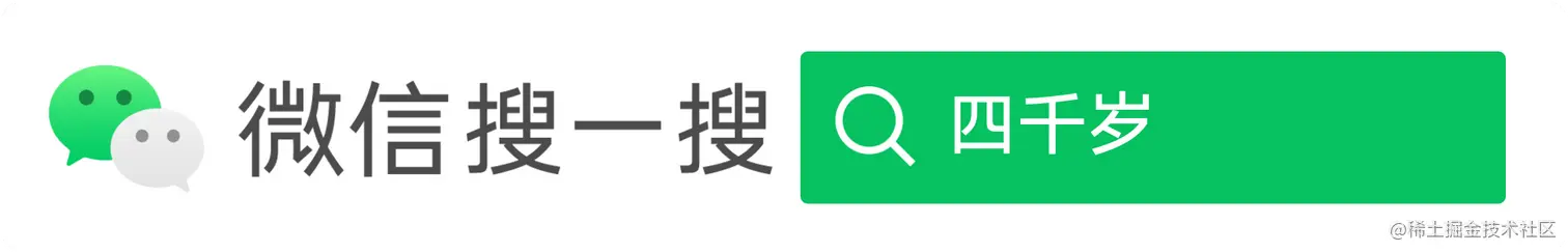 搜索框传播样式-白色版.png