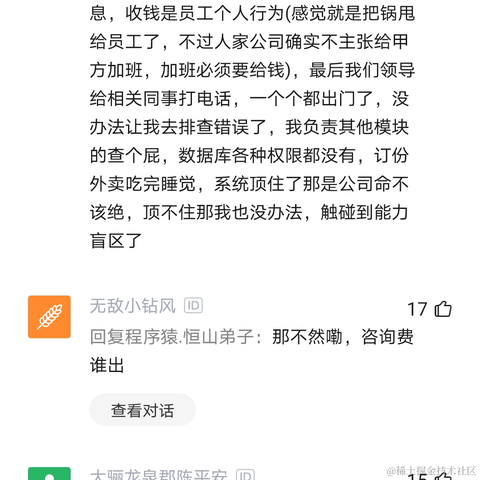 恋猫de小郭于2020-10-05 21:49发布的图片