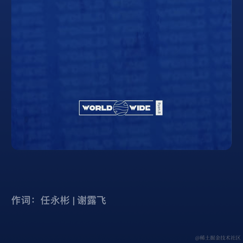面包泡牛奶于2023-09-14 08:52发布的图片