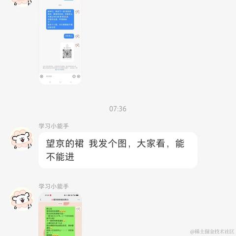 宋小黑于2023-10-25 11:48发布的图片