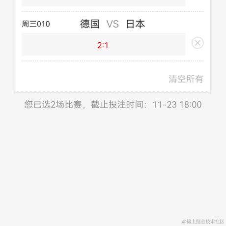 吨吨吨喝水于2022-11-23 16:12发布的图片