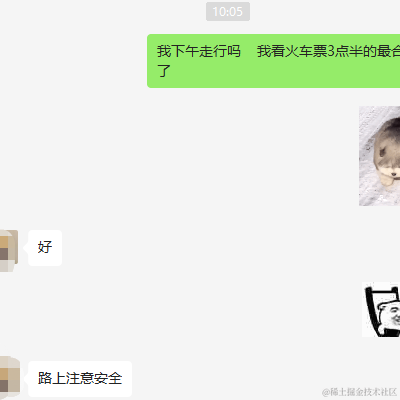 玛露露喵于2023-01-18 11:02发布的图片