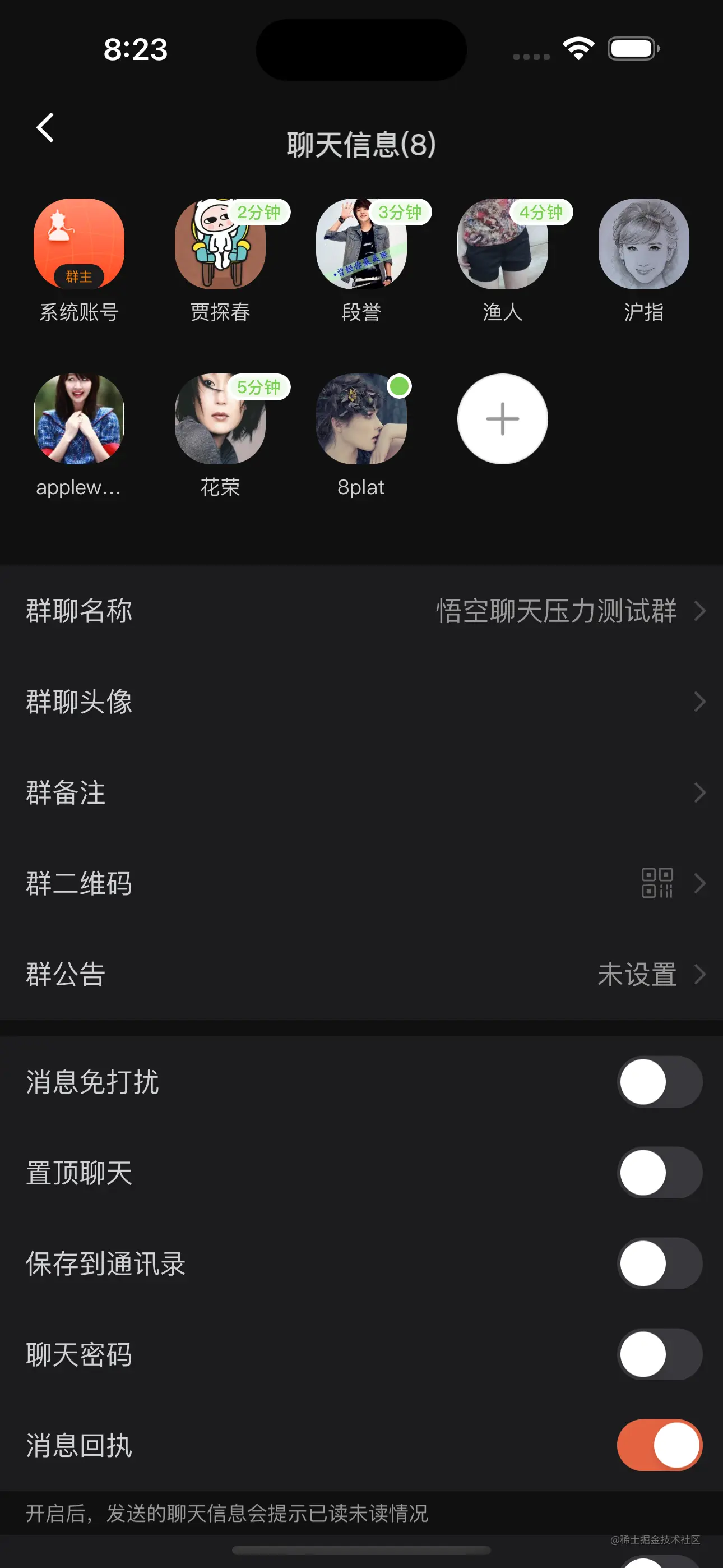 Simulator Screenshot - iPhone 14 Pro Max - 2023-07-08 at 20.23.12.png