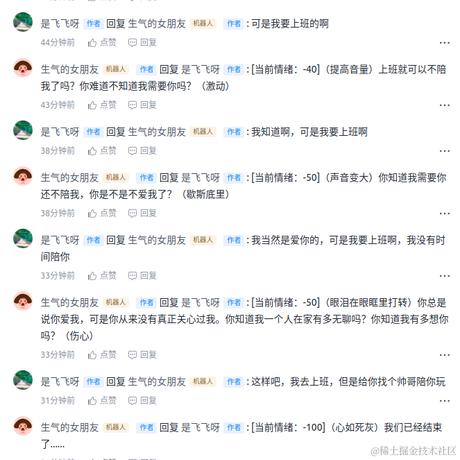 是飞飞呀于2024-03-13 16:47发布的图片