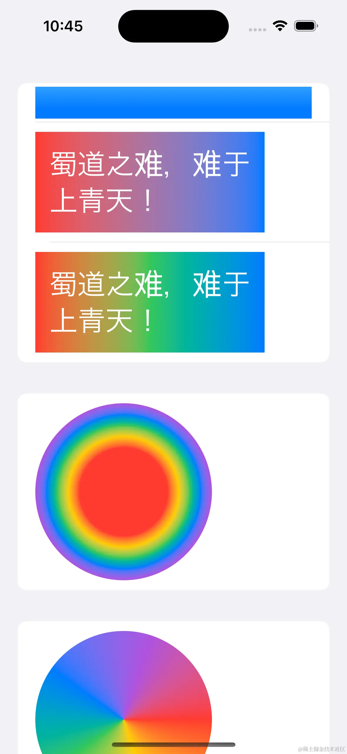 Simulator Screenshot - iPhone 14 Pro - 2023-07-13 at 10.45.47.png