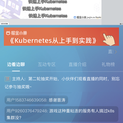 张晋涛于2021-09-14 21:02发布的图片