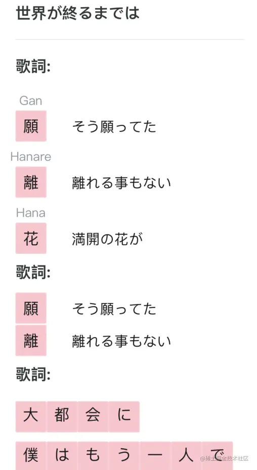 截屏2021-03-23 下午5.27.14.png