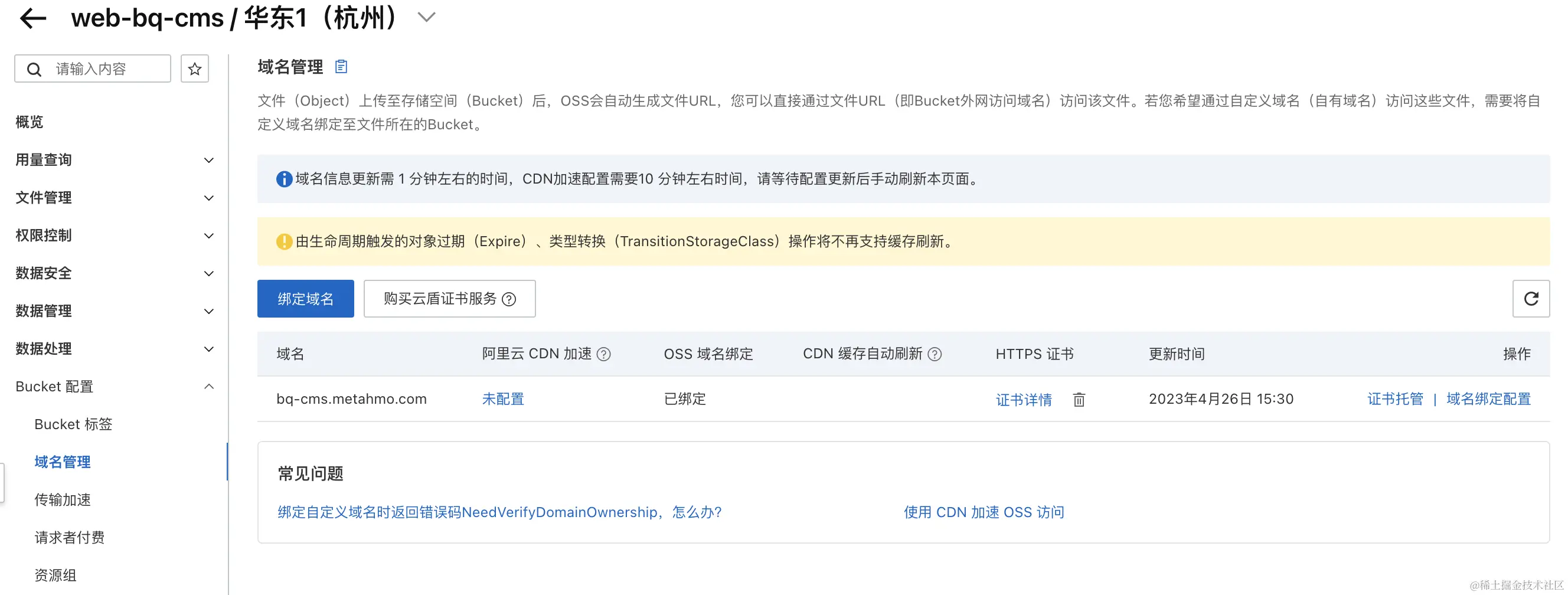 截屏2023-10-26 15.04.59.png