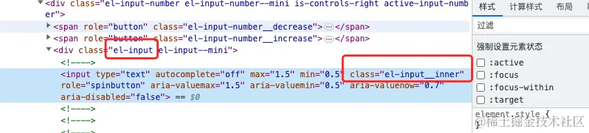 class=el-input-number el-input-number--mini is-controls-righ active-input-numb.png