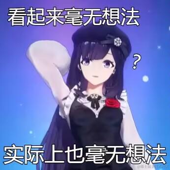 Aurora0717于2022-11-13 23:36发布的图片