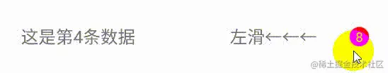 QQ效果5.gif