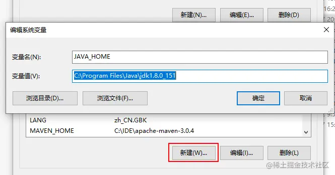 JAVA_HOME