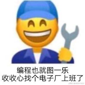 恒大贾跃亭于2023-02-24 10:17发布的图片
