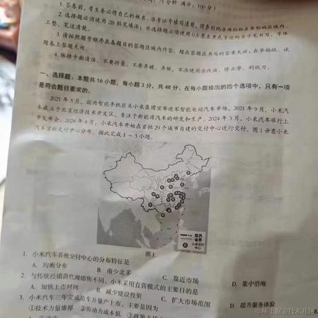 一键开心网于2024-06-06 11:12发布的图片