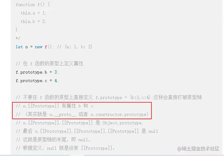 原型链-3.png