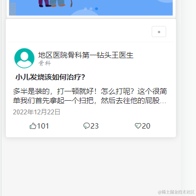 江子麟于2022-12-21 16:38发布的图片