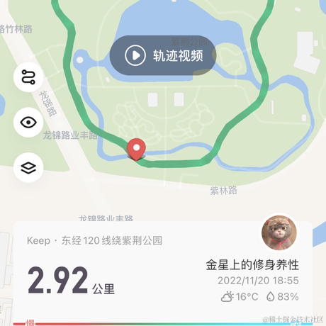 天天都想run于2022-11-20 18:59发布的图片
