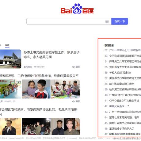 加v看蟹黄堡秘方于2024-01-09 09:16发布的图片