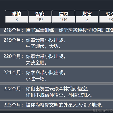 隔壁的小土狗于2021-09-29 17:10发布的图片