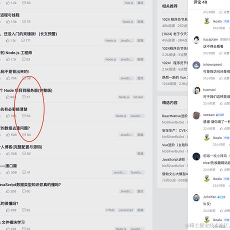山水子农于2023-10-25 11:38发布的图片