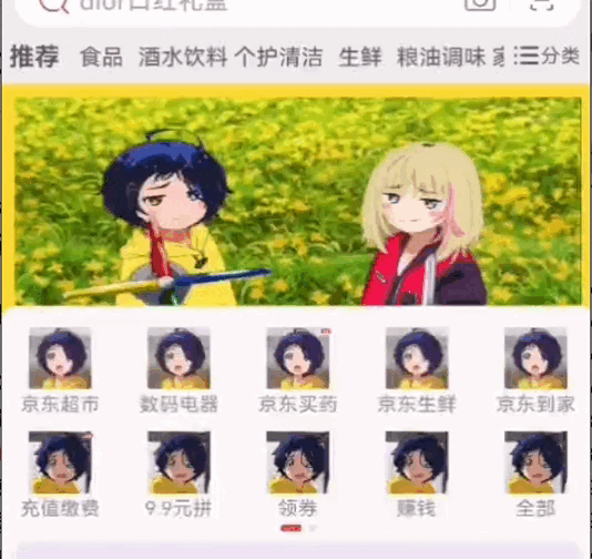 屏幕录制2023-08-28 16.21.20.gif