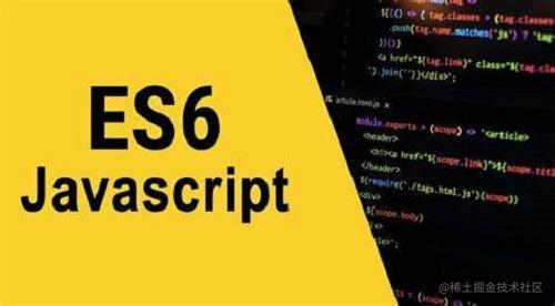 ES6实用笔记